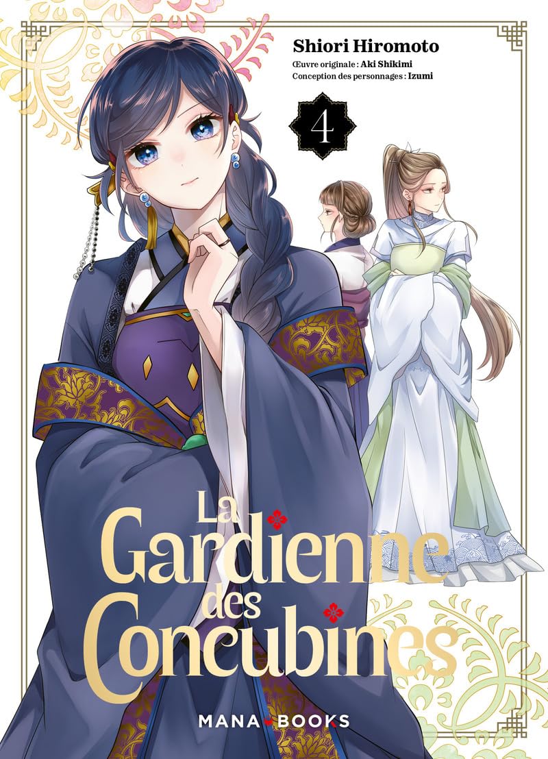 La gardienne des concubines t04 - vol04 - Livre d'occasion