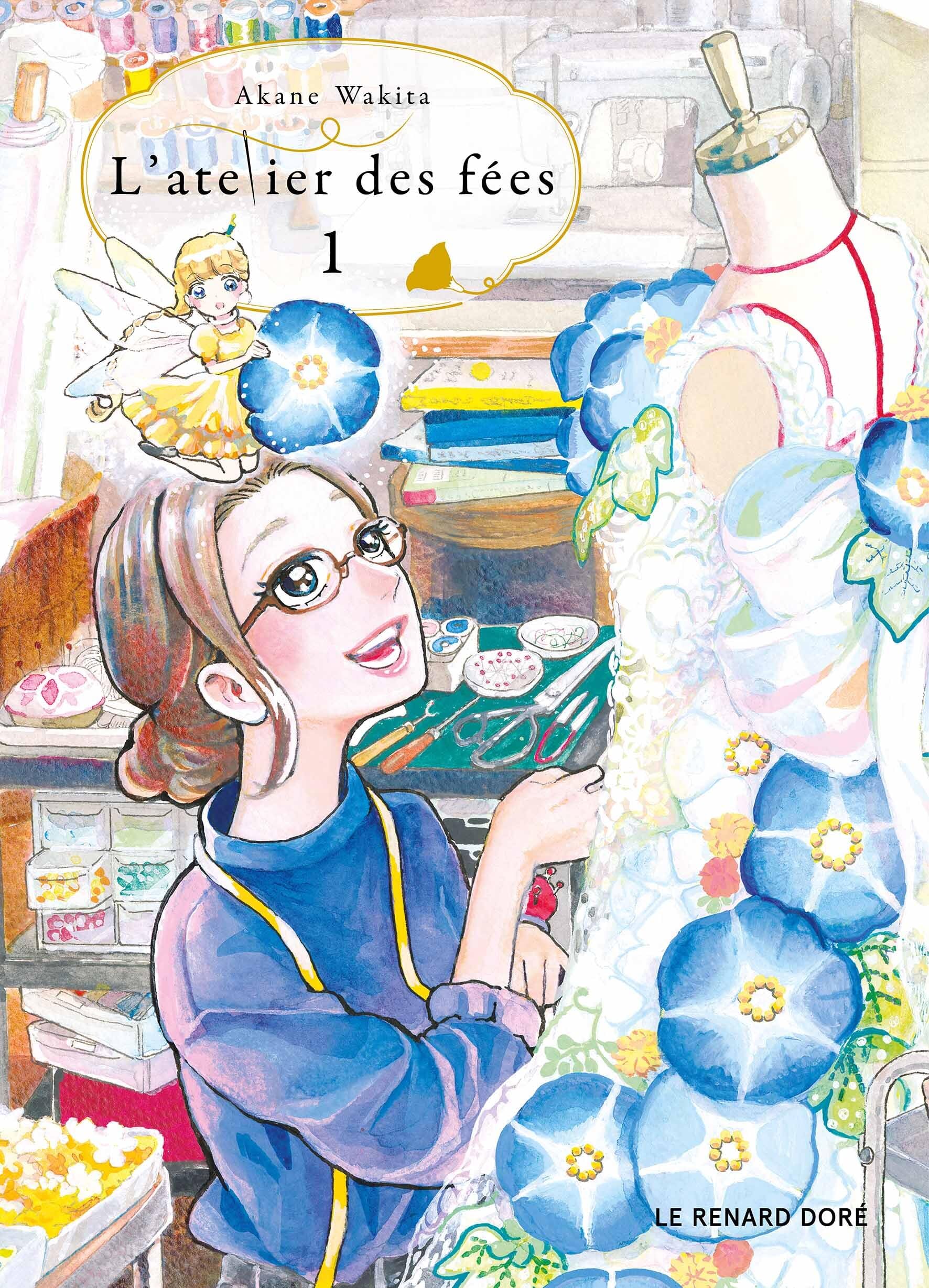 L'Atelier des fées T1 - Livre d'occasion