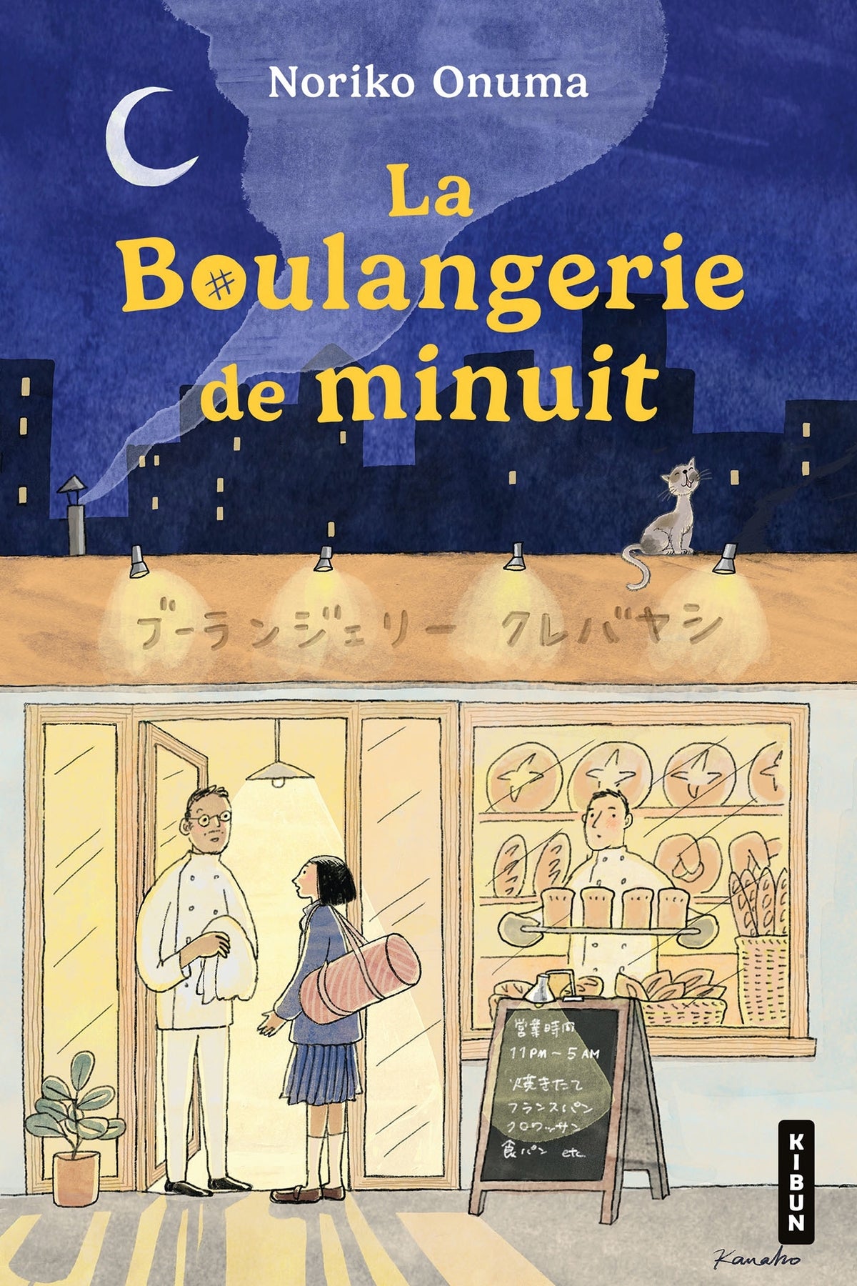 La boulangerie de minuit - Livre d'occasion