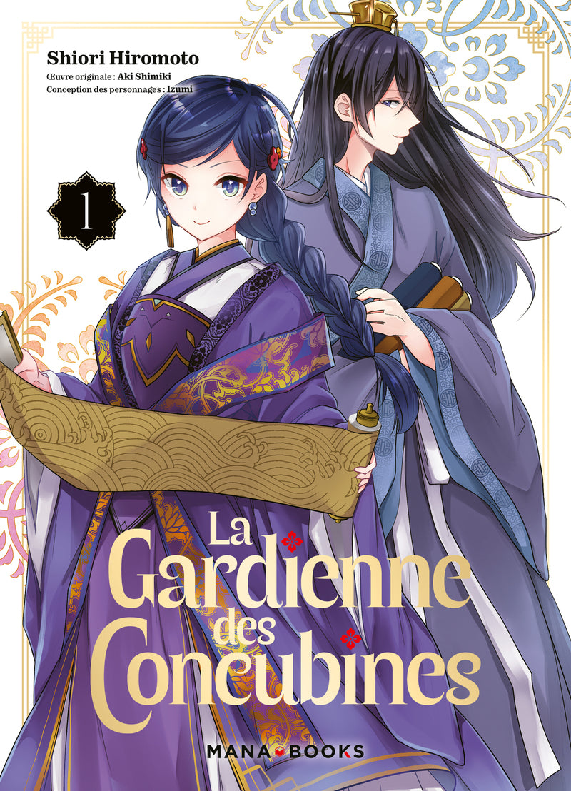 La gardienne des concubines t01 - vol01 - Livre d'occasion