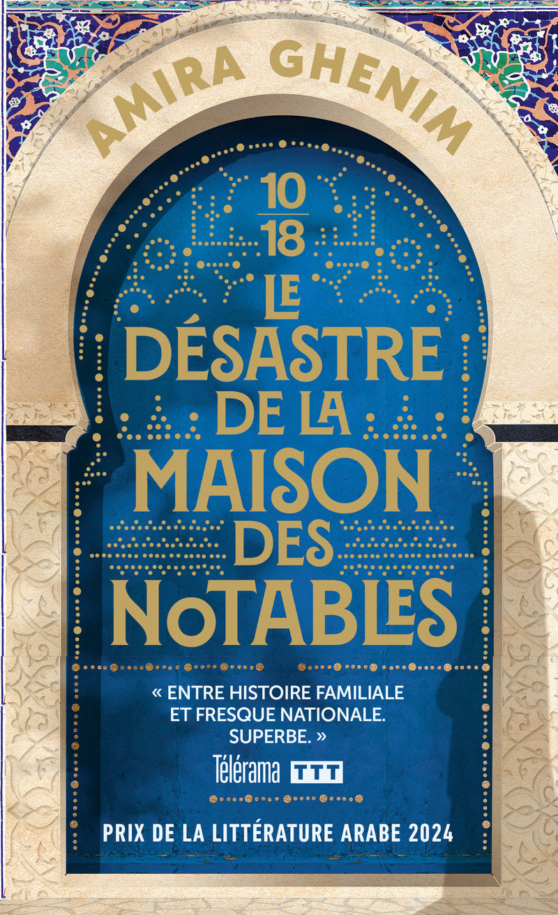 Le desastre de la maison des notables - Livre d'occasion