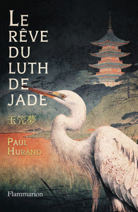 LE REVE DU LUTH DE JADE - Livre d'occasion