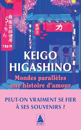 Mondes parallèles, une histoire d'amour - Livre d'occasion