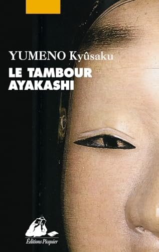 Le tambour Ayakashi - Livre d'occasion