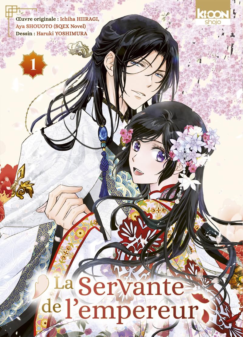La Servante de l'empereur T01 (1) - Livre d'occasion