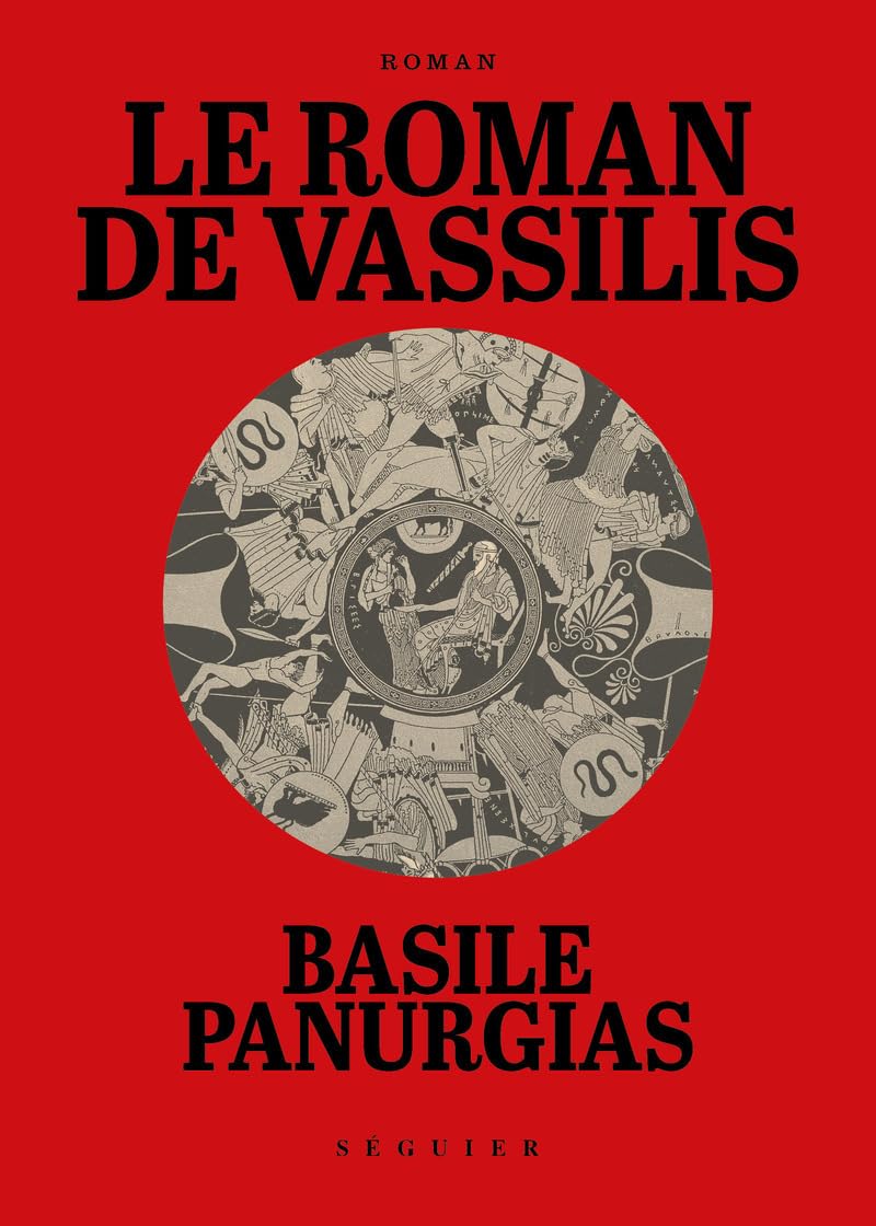 Le Roman de Vassilis - Livre d'occasion