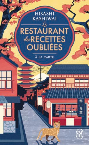 Le restaurant des recettes oubliées: À la carte (3) - Livre d'occasion