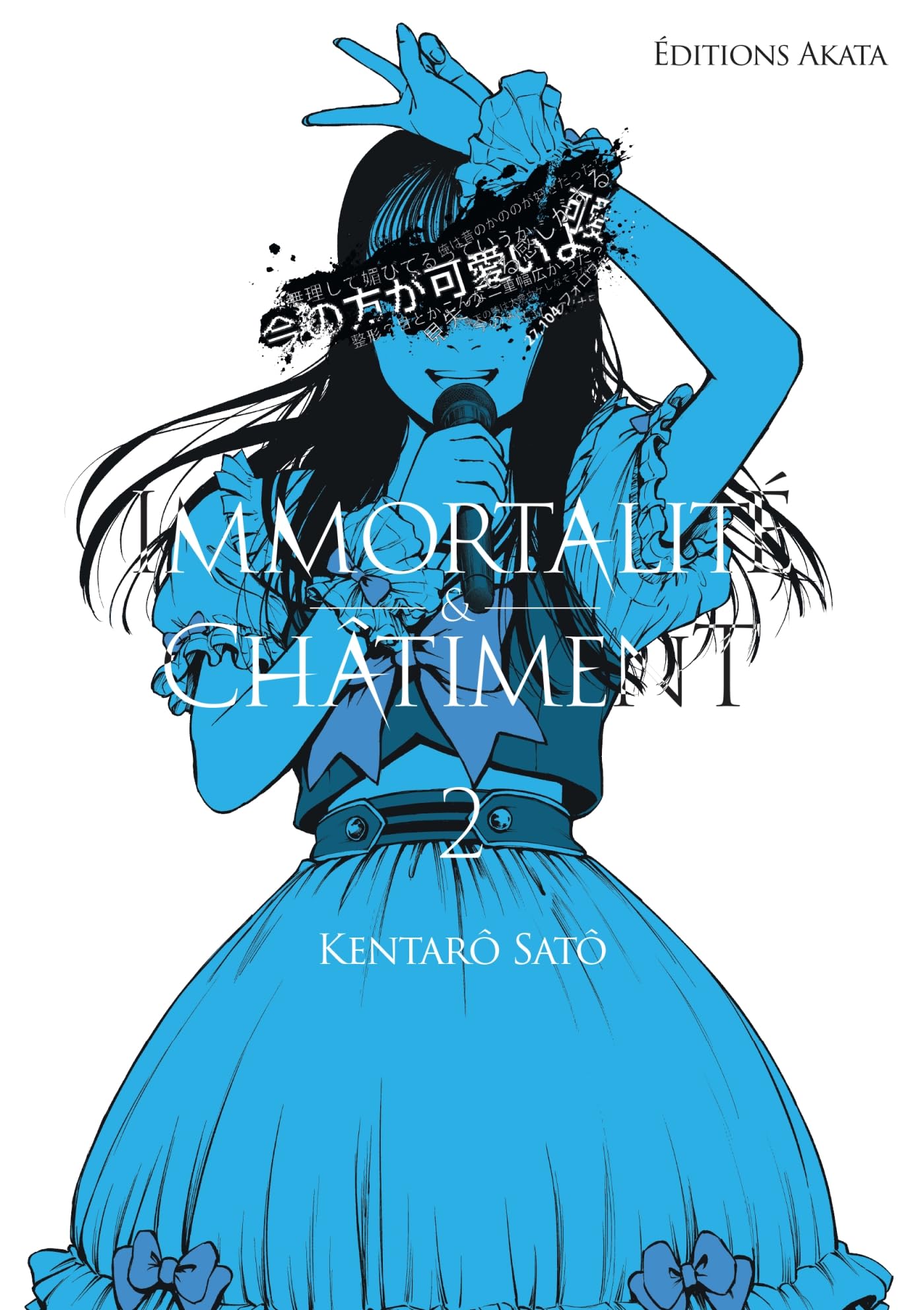 Immortalite et chatiment - tome 2 - Livre d'occasion