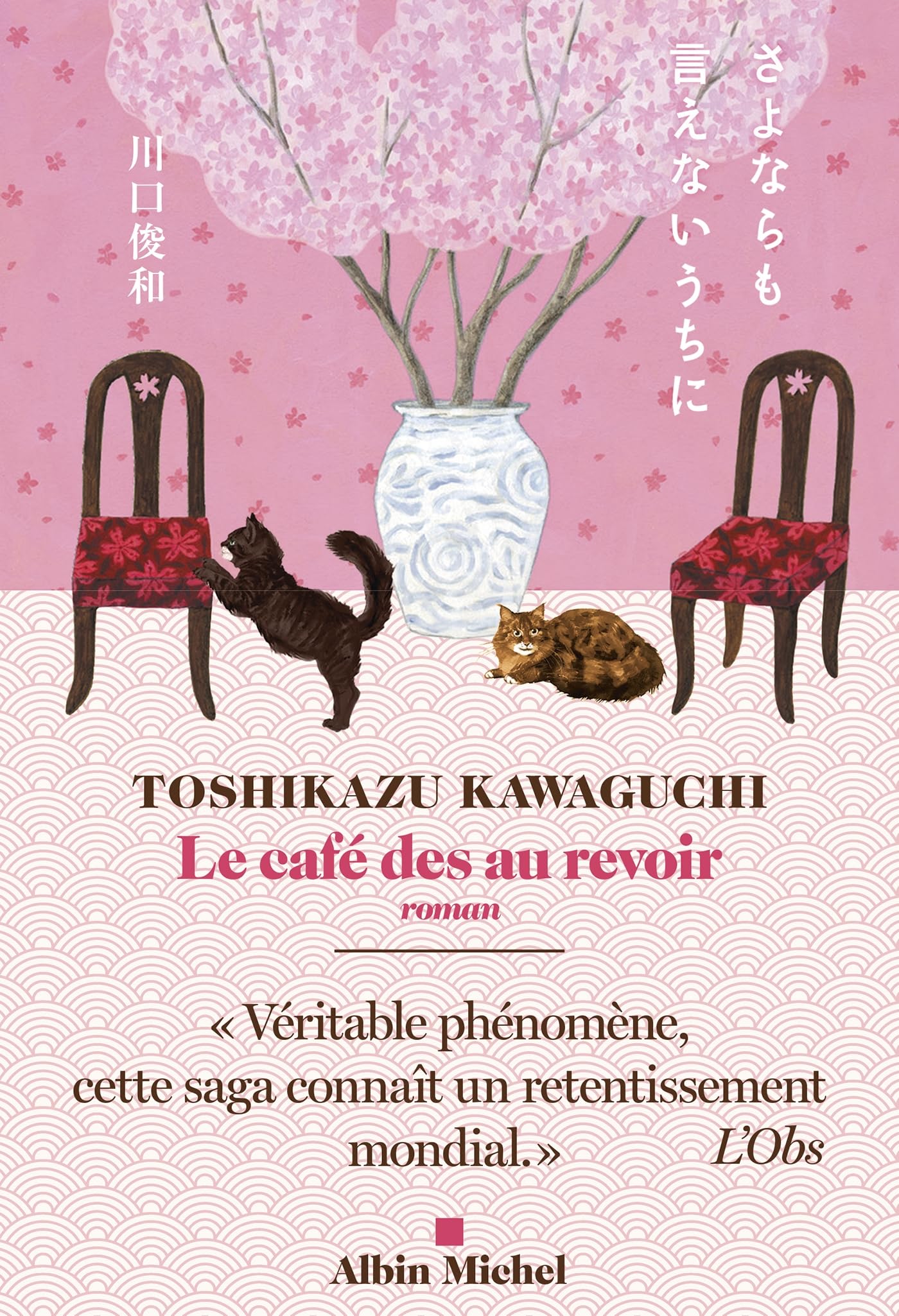Le Café des au revoir - Livre d'occasion