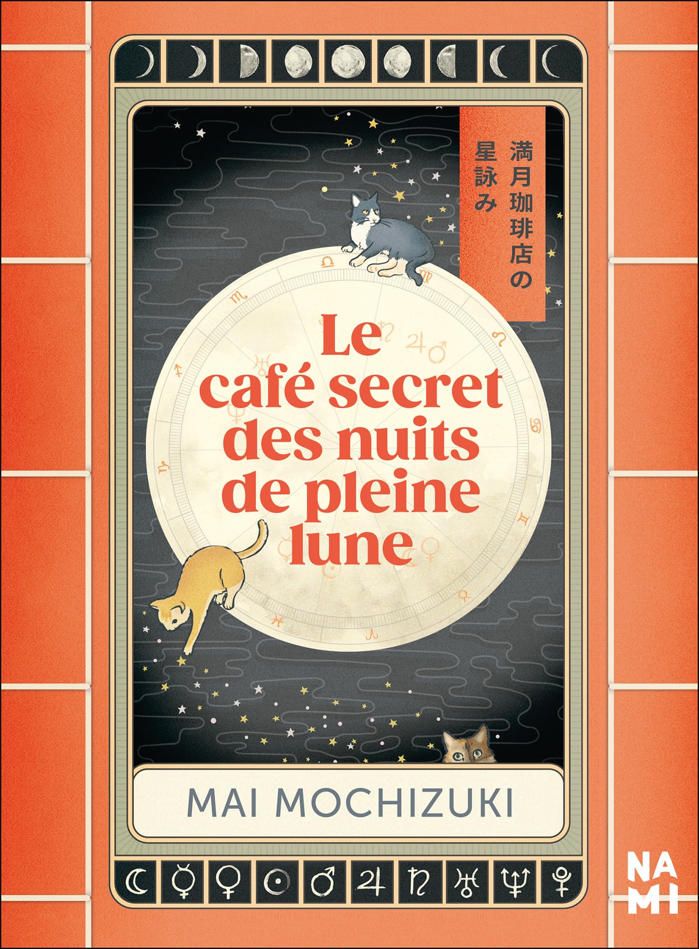 Le cafe secret des nuits de pleine lune - Livre d'occasion