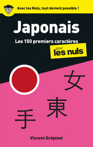 LES 150 PREMIERS CARACTERES JAPONAIS POUR LES NULS, 2E ED. - Livre d'occasion