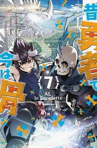 Al le squelette t7 - Livre d'occasion