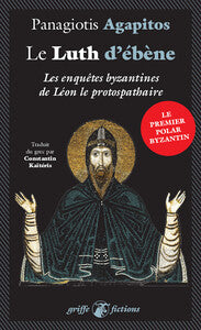 Le luth d'ebene - enquetes a byzance - Livre d'occasion