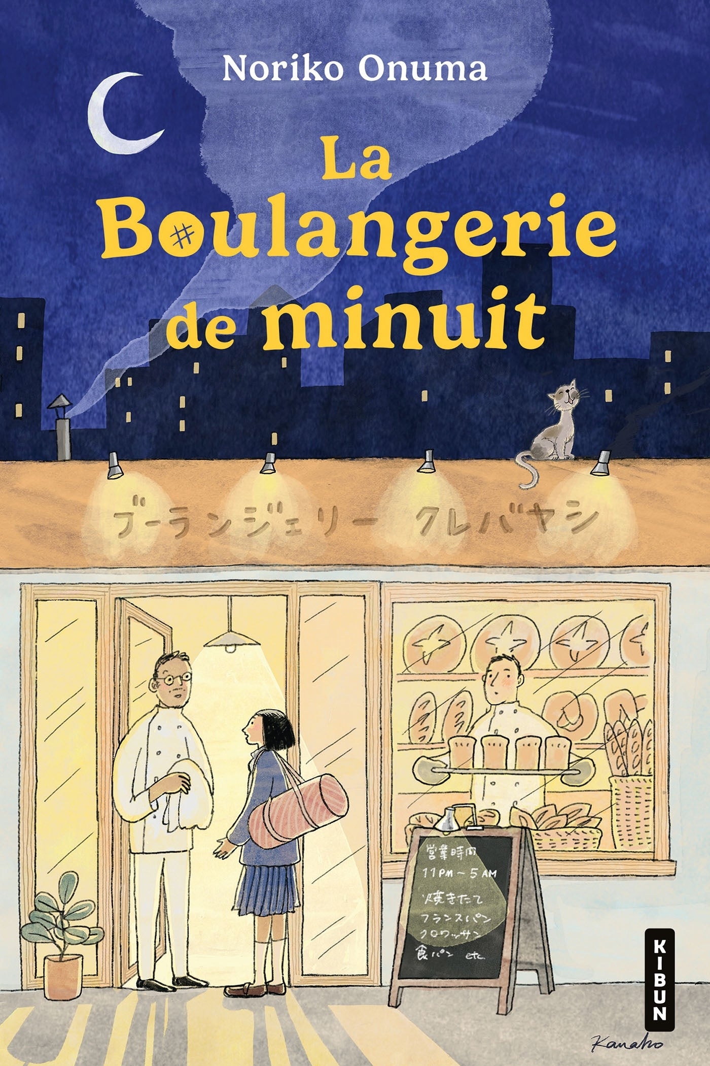 La boulangerie de minuit - Livre d'occasion