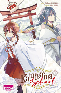 Kamisama school t01 - Livre d'occasion
