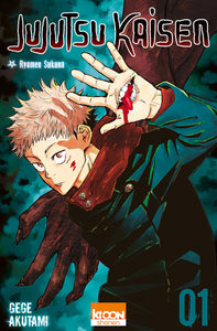 Jujutsu Kaisen T01 (1) (Shonen / Jujutsu Kaisen), (français) - Livre d'occasion