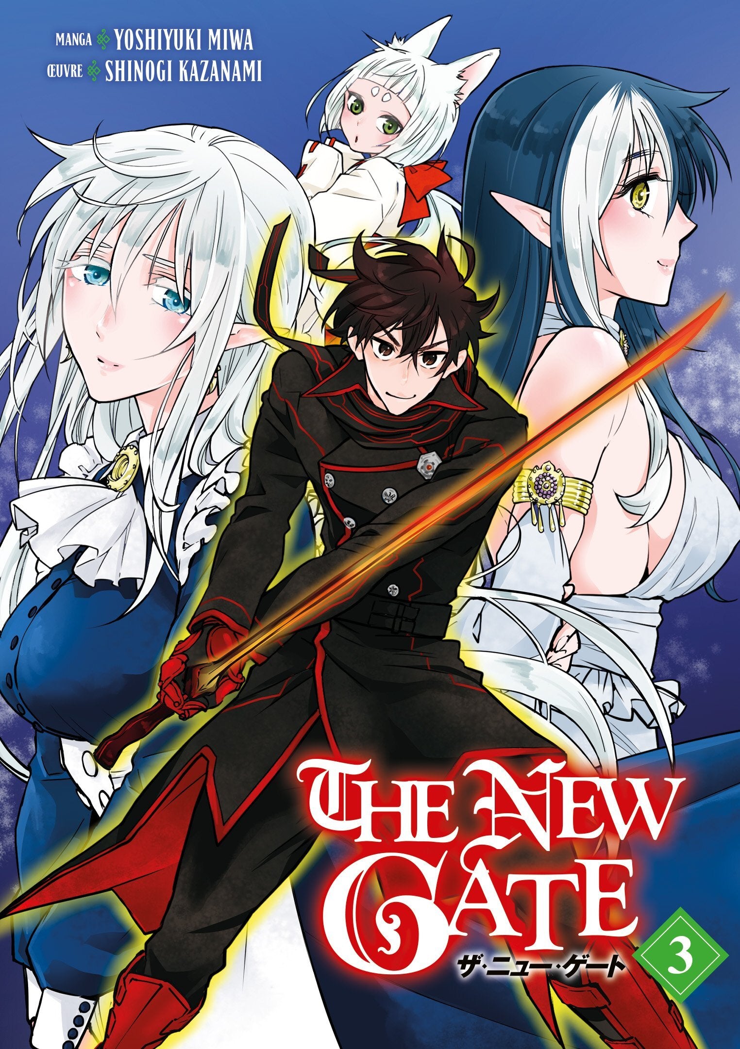 The new gate - tome 03 - Livre d'occasion