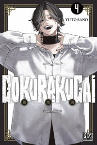 Gokurakugai T04 - Livre d'occasion